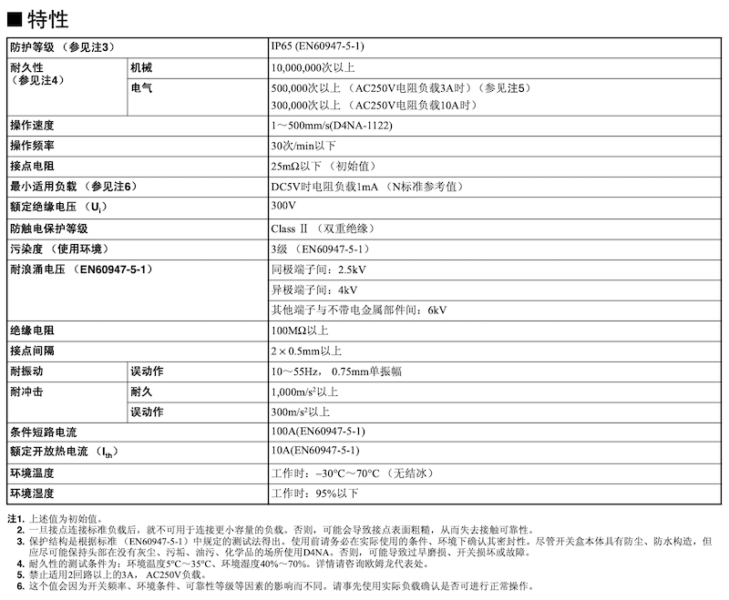 截屏2025-12-18 04.12.37.png